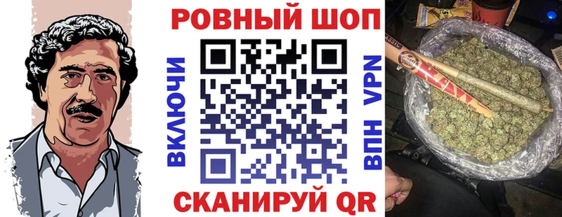 Купить Гашиш  Кокаин  МЕФ  Альфа ПВП  Каннабис  Балашов