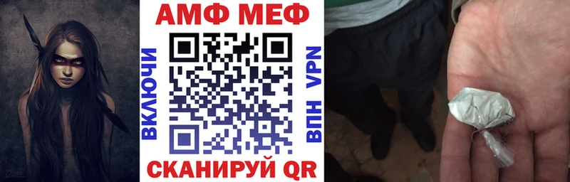 Амфетамин Premium Купить Балашов