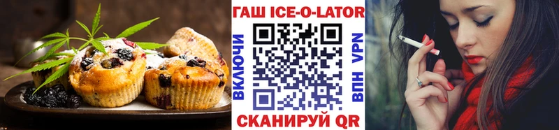 Купить где  Балашов  Cannafood марихуана 