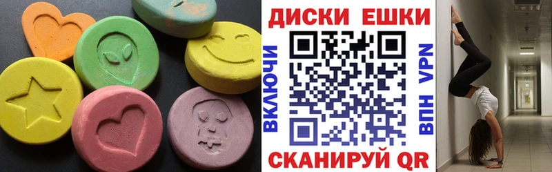 Купить где  Балашов  ЭКСТАЗИ Cube 