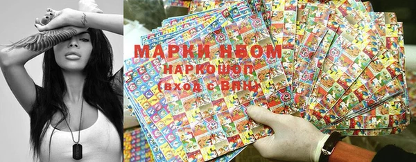 первитин Карпинск