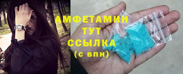 ALPHA-PVP Каменногорск