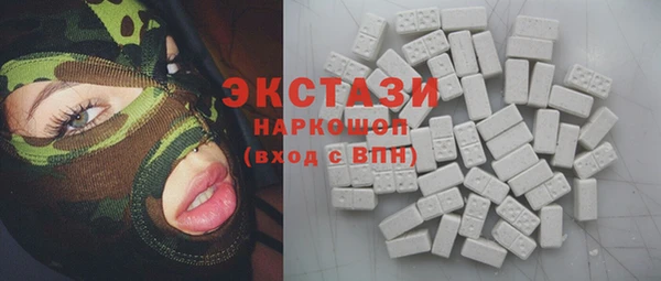 мефедрон VHQ Касимов