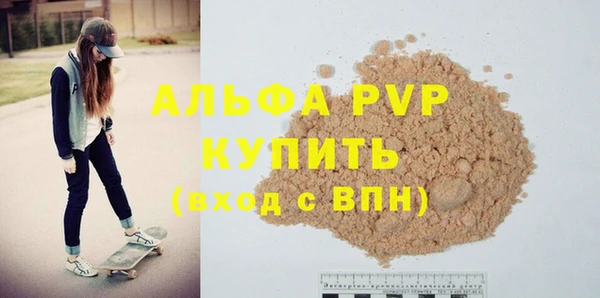 первитин Карпинск