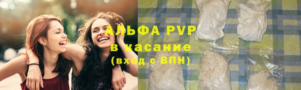 первитин Карпинск