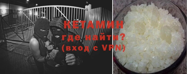 мефедрон VHQ Каменск-Шахтинский