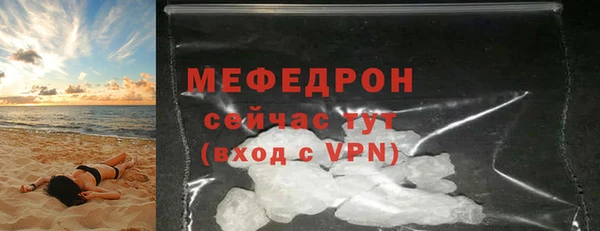 мефедрон мука Каменка