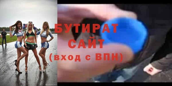 прущие грибы Карталы