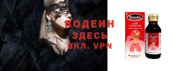 мефедрон VHQ Касимов