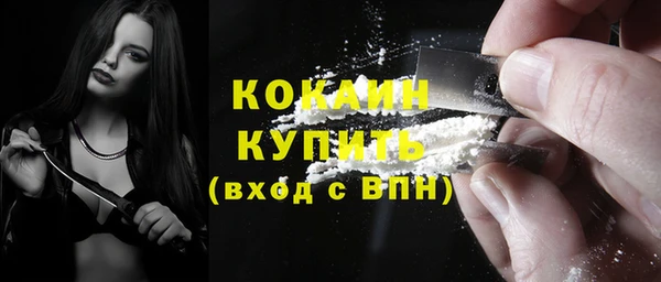 мефедрон мука Каменка