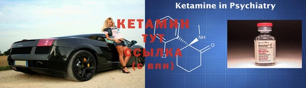 первитин Карпинск