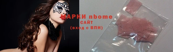 первитин Карпинск