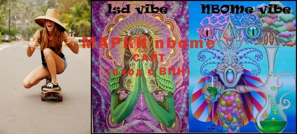 мефедрон VHQ Касимов