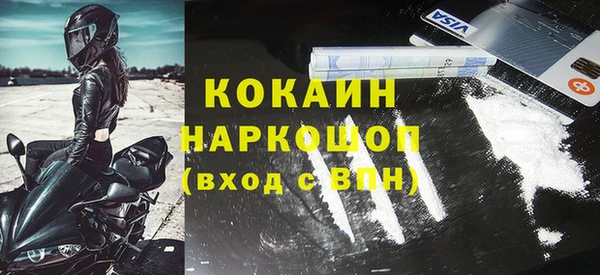 мефедрон VHQ Касимов