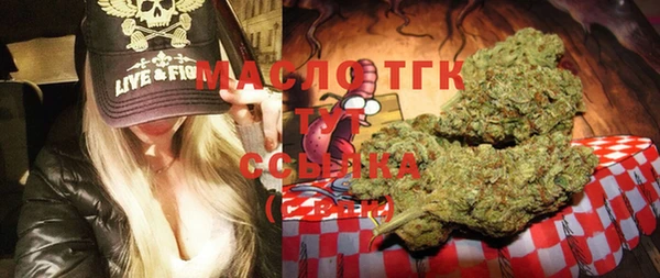 мефедрон мука Каменка