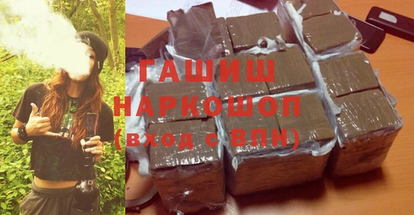 первитин Карпинск