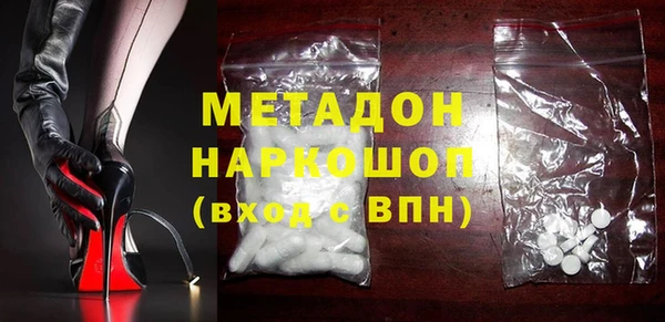 первитин Карпинск
