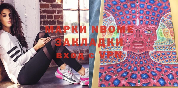 первитин Карпинск