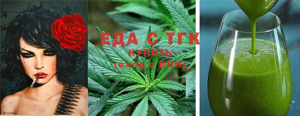 ALPHA-PVP Каменногорск