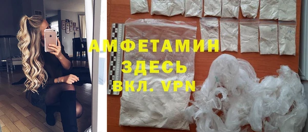 первитин Карпинск