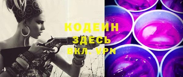 мефедрон VHQ Касимов