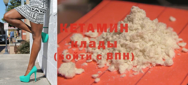 прущие грибы Карталы