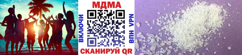 MDMA Molly  Купить  Балашов 