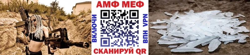 Метамфетамин кристалл  Купить закладки  Балашов 