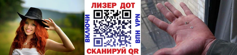 Марки N-bome 1,8мг  Купить где  Балашов 