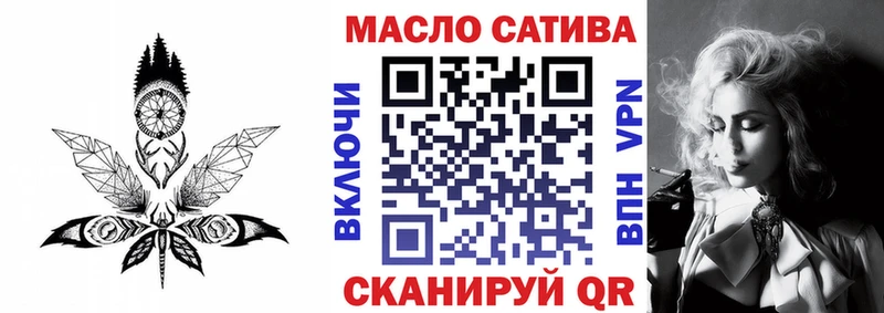 ТГК вейп  Купить где  Балашов 