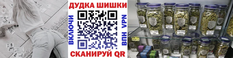 Каннабис Ganja  Купить  Балашов 